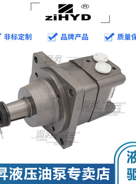 BM3Y型端面配油摆线液压马达泵BM3Y-80/100/125/160/200/250/315