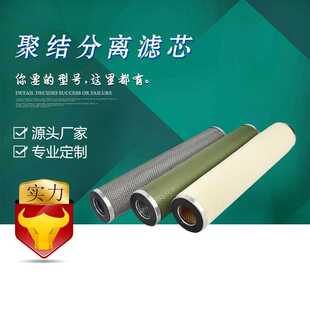 厂家销售 国产新品 石脑油精密过滤器 石脑油管道过滤芯 多种材质