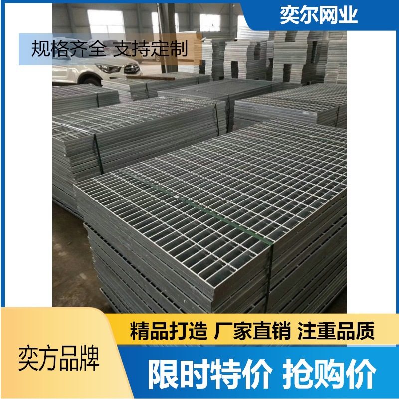 厂家批发 金属钢格板 不锈钢钢格板 压焊钢格板 水坑盖板钢格板,自行车/骑行装备/零配件,自行车撑伞架,淘宝优惠券,粉丝福利购,淘宝优惠卷