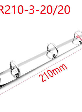 厂家现货供应3孔A5金属活页夹PR210-3-20/20 镀镍 3孔O型圆形孔夹