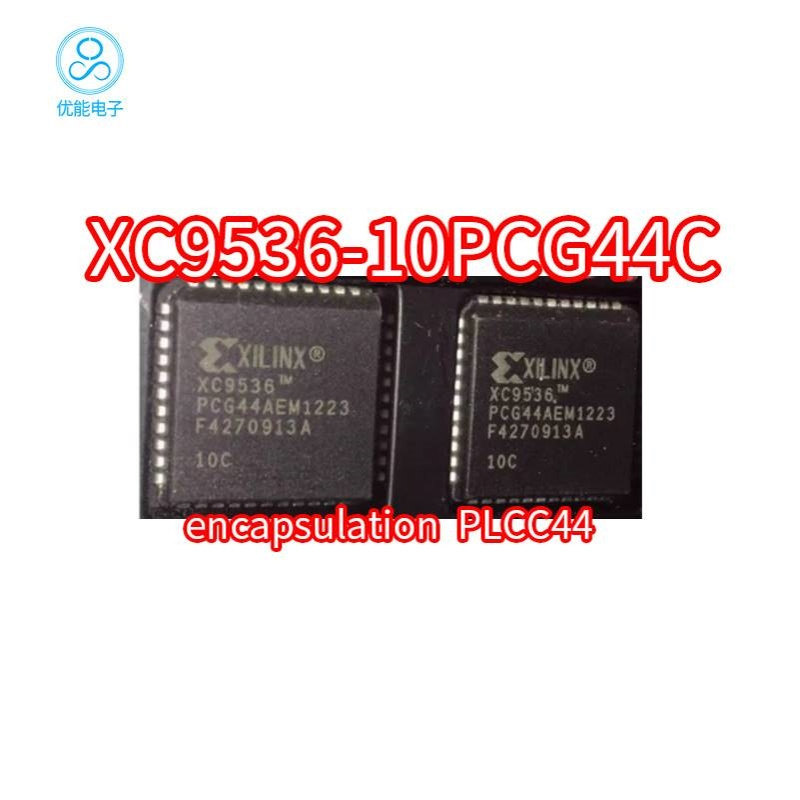 XC9536-10PCG44C 封装PLCC44 可编程逻辑器件 XC9536-10PCG44C