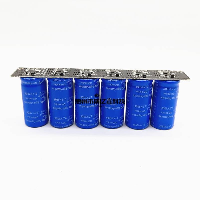 GDCPH 16V20F  2.7v120f 模组 超级法拉电容 低温启动器 小模组