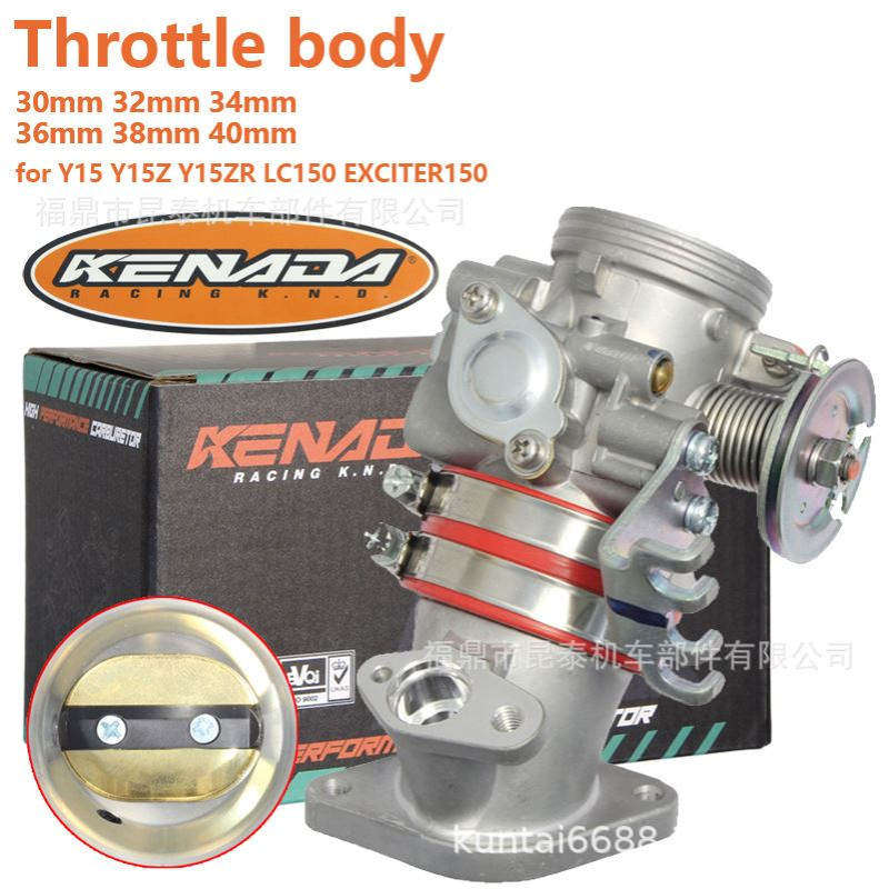 摩托车节气门体32/34/36/38/40mm For Y15 Z ZR LC150 EXCITER150
