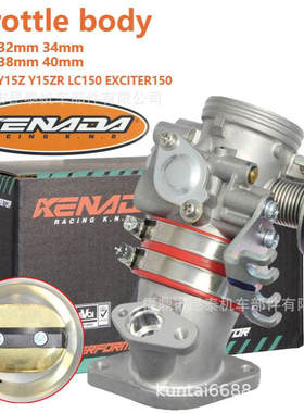 摩托车节气门体32/34/36/38/40mm For Y15 Z ZR LC150 EXCITER150