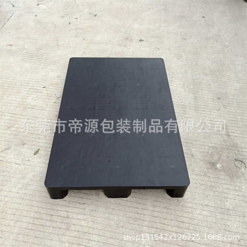 1200*800*140 PP黑色防静电平面托盘 九脚平面出口卡板防潮垫板