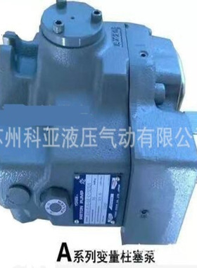 台湾PROPISTON PISTON PUMP柱塞泵SA37-FR01-H-K 液压泵 油泵