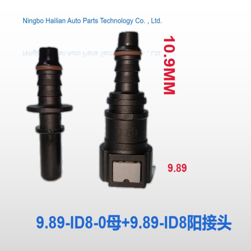 9.89 -ID8母-0+9.89-ID8阳
