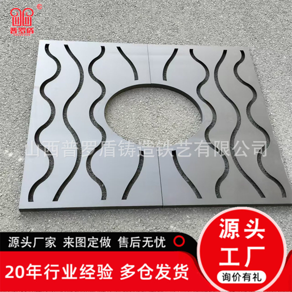 广州花都区波浪纹树池篦子道路绿化铸铁树坑盖板碳钢镂空护树板,模玩/动漫/周边/娃圈三坑/桌游,文化/体育周边,淘宝优惠券,粉丝福利购,淘宝优惠卷