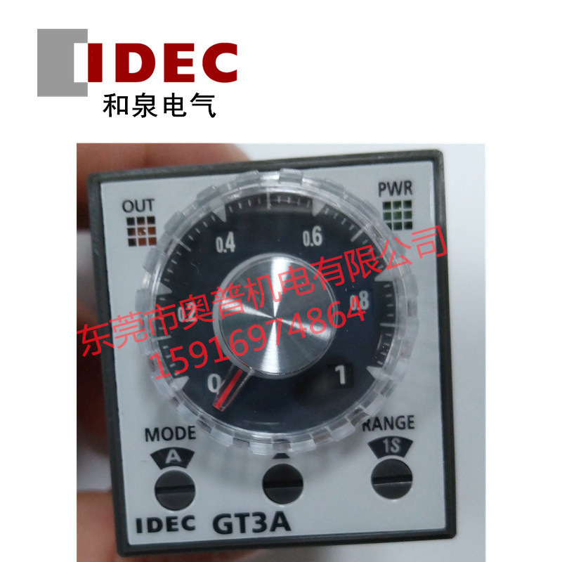 idec和泉多功能定时器GT3A-2AF20 3AD24 GT3S-1AF20  GT3W GT3F-A