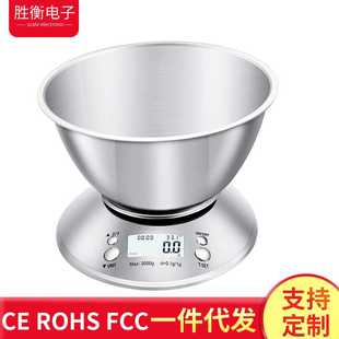 高精度食物烘焙托盘厨房秤 不锈钢厨房电子秤 5kg 家用厨房称