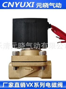 VX系列二通二位电磁阀VX2130-10 膜片式常闭水阀气阀油阀