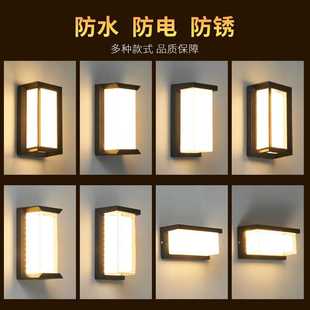 阳台走廊别墅酒店照明壁灯 户外壁灯超亮防水家用门口别墅围墙中式