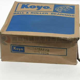 58TKA3701 ME602710 RCT47SA1 汽车离合器轴承