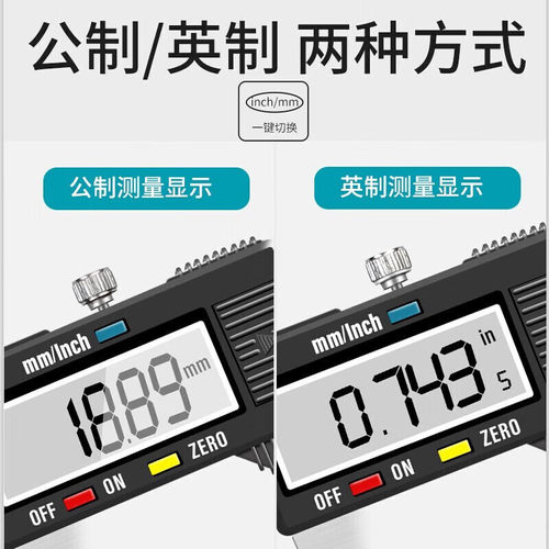 「振坤龙」钢盾 150MM数显游标卡尺内外径测量工具 G071012 1把
