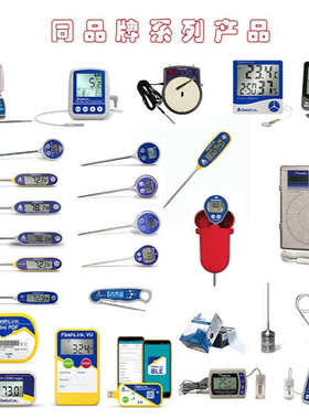 20748-DELTATRAK-20741FlashLink? VU 运输数据记录仪