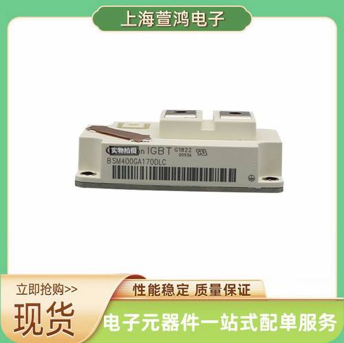 BSM50GD120DN2-DLC BSM50GD120DN2-E3226 MG50Q6ES50A-51A 模块