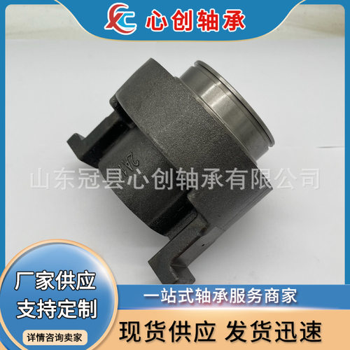 厂家供应 重卡 87CL61113F2 S3123-2A11 泵车搅 拌车 离合器轴承