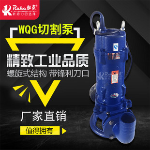 如克增强型排污双绞刀泵AF150 铸铁材质