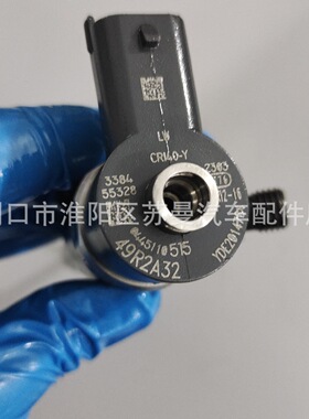 厂家直供共轨喷油器0445110515喷油嘴