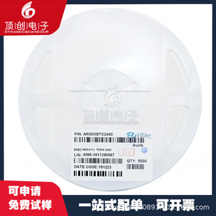 8.2R 8.2K 低温漂 0603 25PPM 820R 0.1% 82K 高精密薄膜电阻 82R