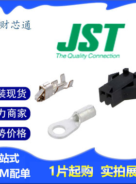 SPH-002G-P0.5S S7B-XH-A-1 UBA-4RS-D14T-4D SPND-002T连接器JST