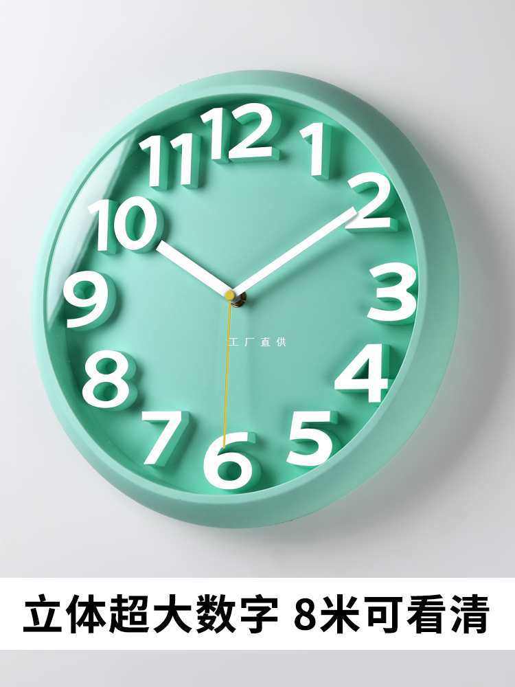 批发免打孔现代简约挂钟客厅家用静音2024新款小挂表时尚石英时钟