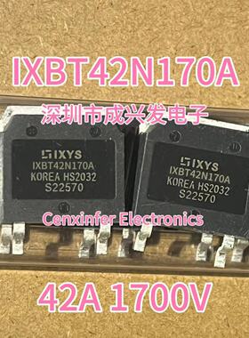 IXBT42N170A 42A 1700V TO-268 全新IXYS大功率IGBT场效应管