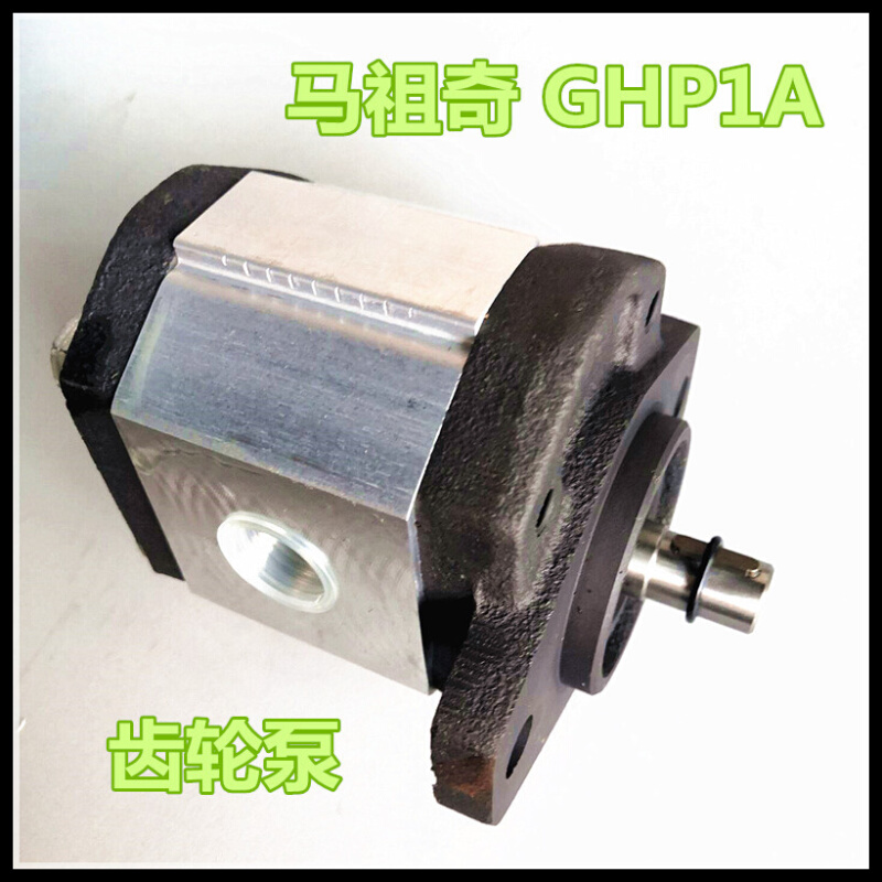 卷板机母线机山东马祖奇高压油泵GHP1A 铝合金外啮合齿轮泵GHP2A