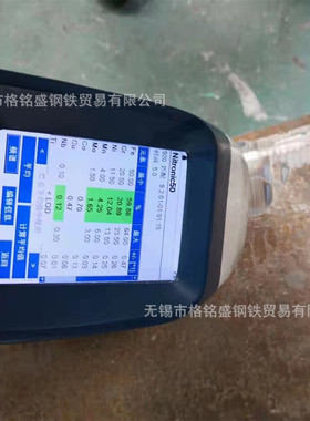 Nitronic50  Nitronic60 高温合金材质20圆的 S21800 材料 切割