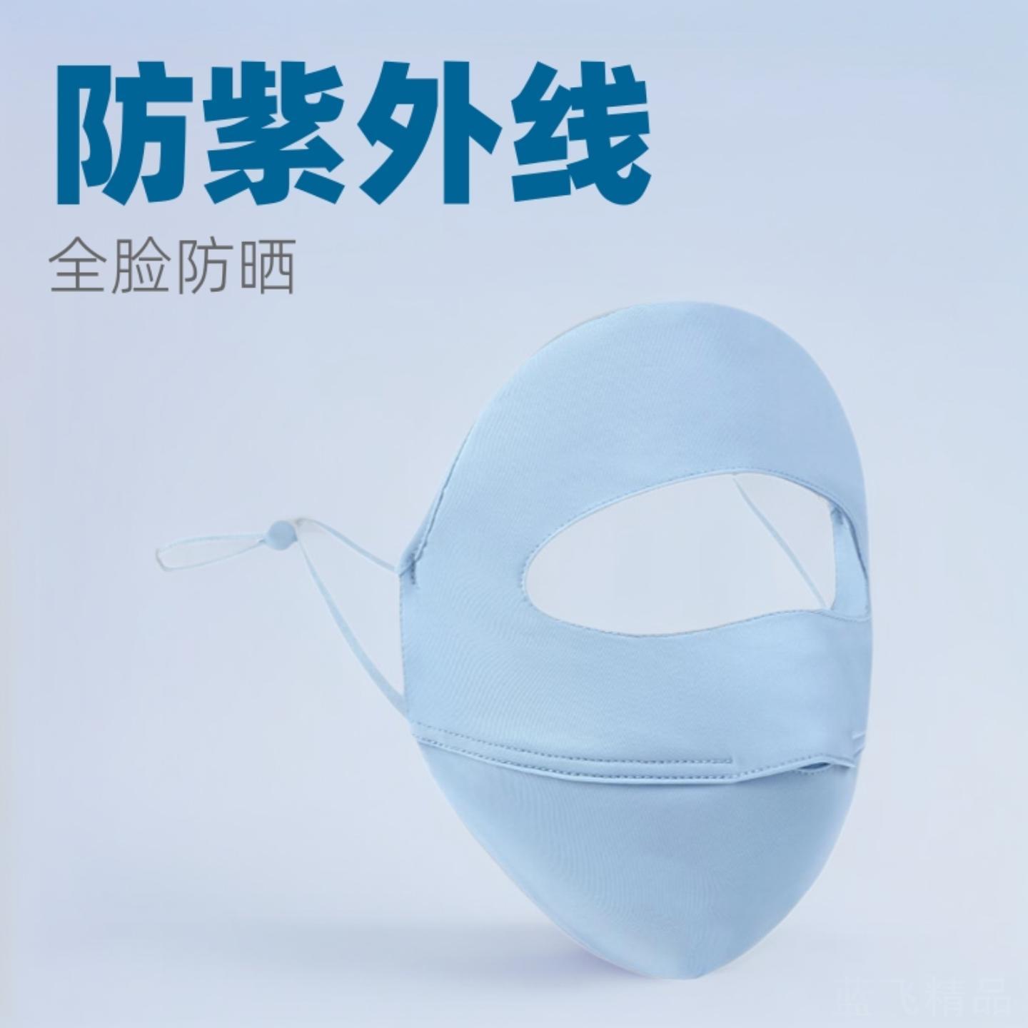 防晒面罩冰丝全脸遮阳护脸
