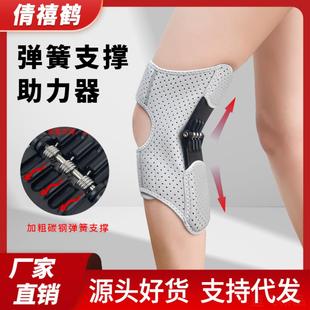 老人上楼行走助力器膝盖关节护膝偏瘫下蹲站立腿脚力康复