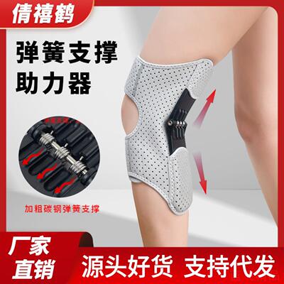 老人上楼行走助力器膝盖关节护膝偏瘫下蹲站立腿脚力康复
