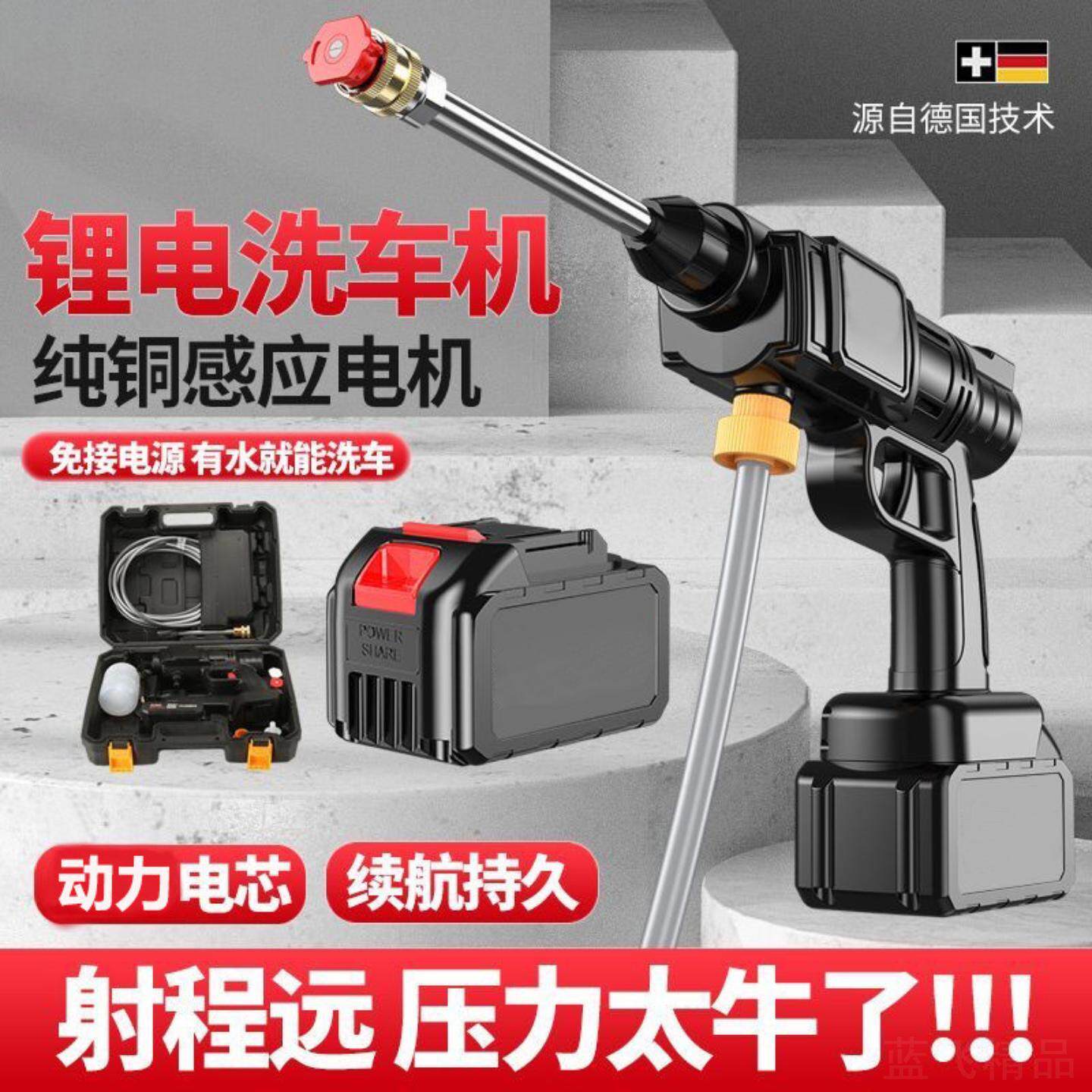 家用高压洗车机六合一套装
