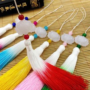 莲花渐变流苏穗子白玉吊穗国潮复古折扇饰品吊坠汉服旗袍压襟扣