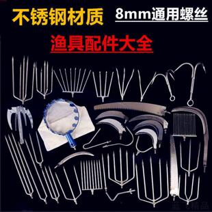 配件镰刀头割草刀带刺叉鱼器鱼叉头摘果器勾水草耙子抄网伸缩杆竿