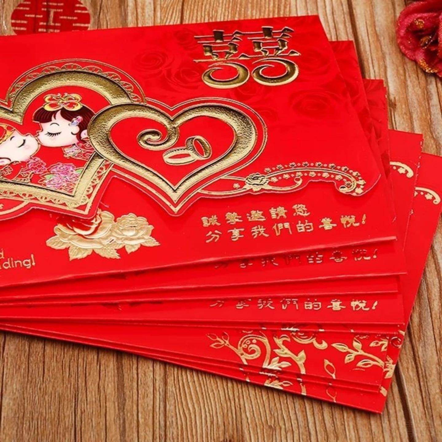 结婚庆用品请帖创意请柬中式喜帖红色喜庆婚宴邀请函婚礼信封