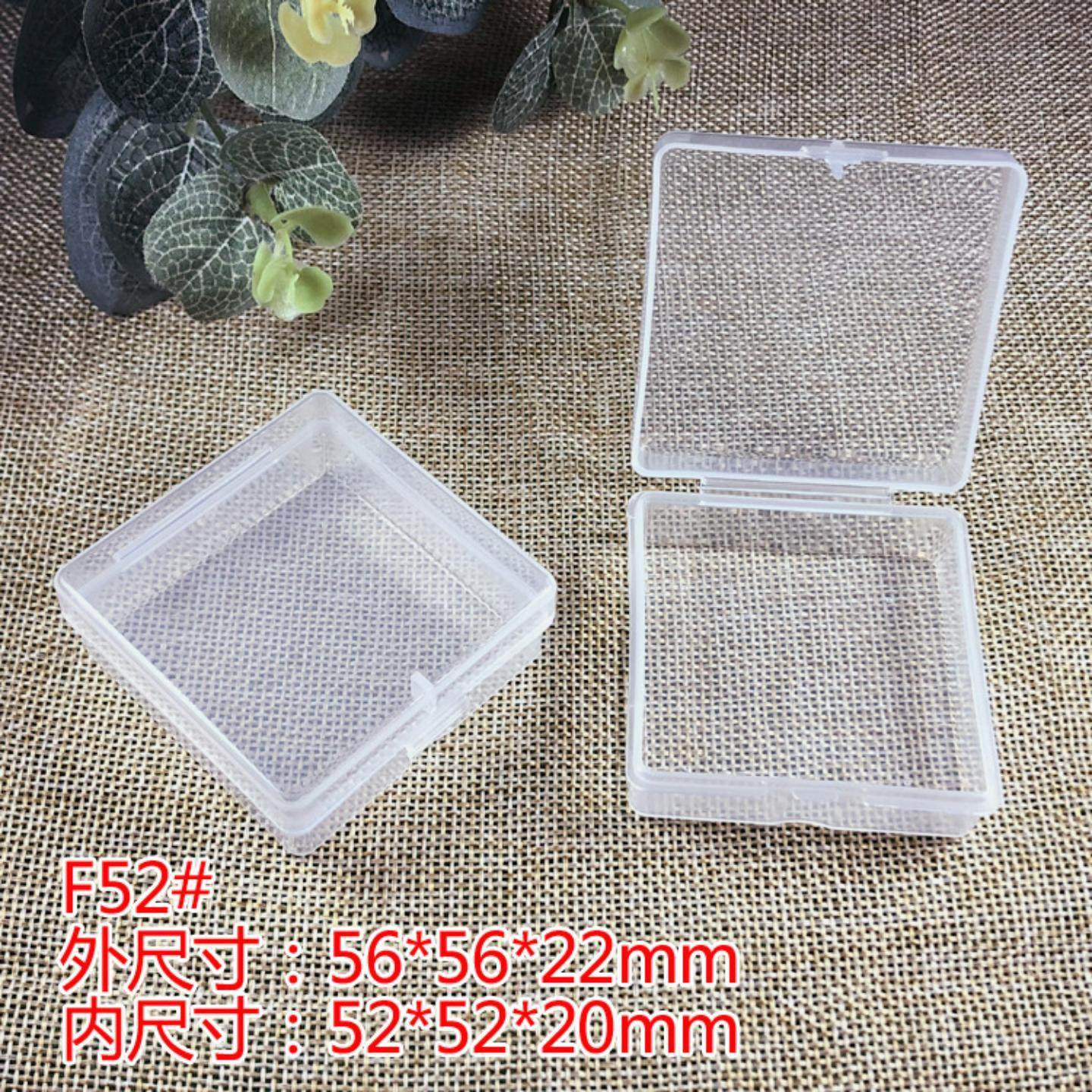 透明塑料包装盒方形有盖鱼线鱼钩耳环饰品电子件五金配件收纳