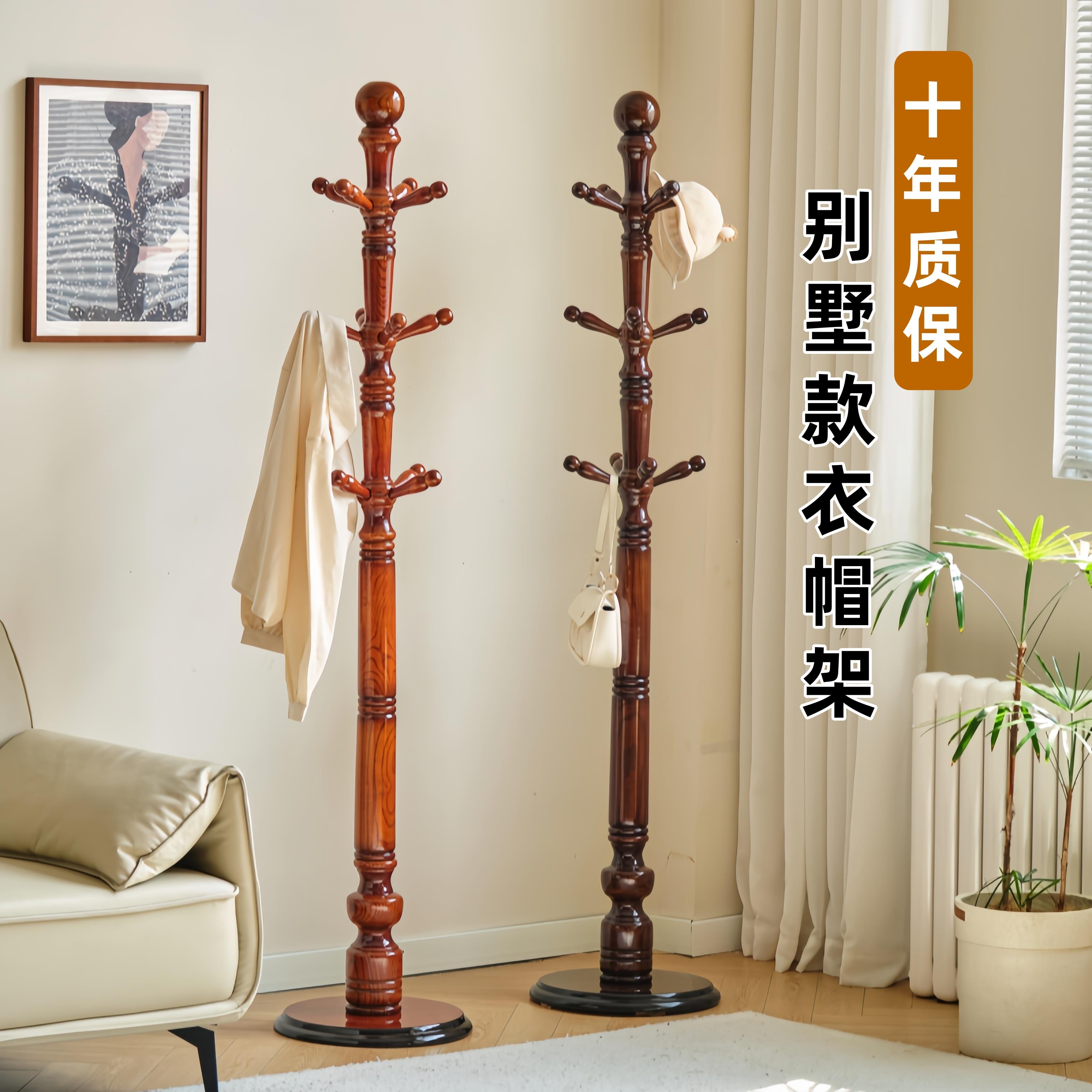 实木衣帽架落地挂衣架客厅卧室办公室家用晾挂简易单杆立式衣架子