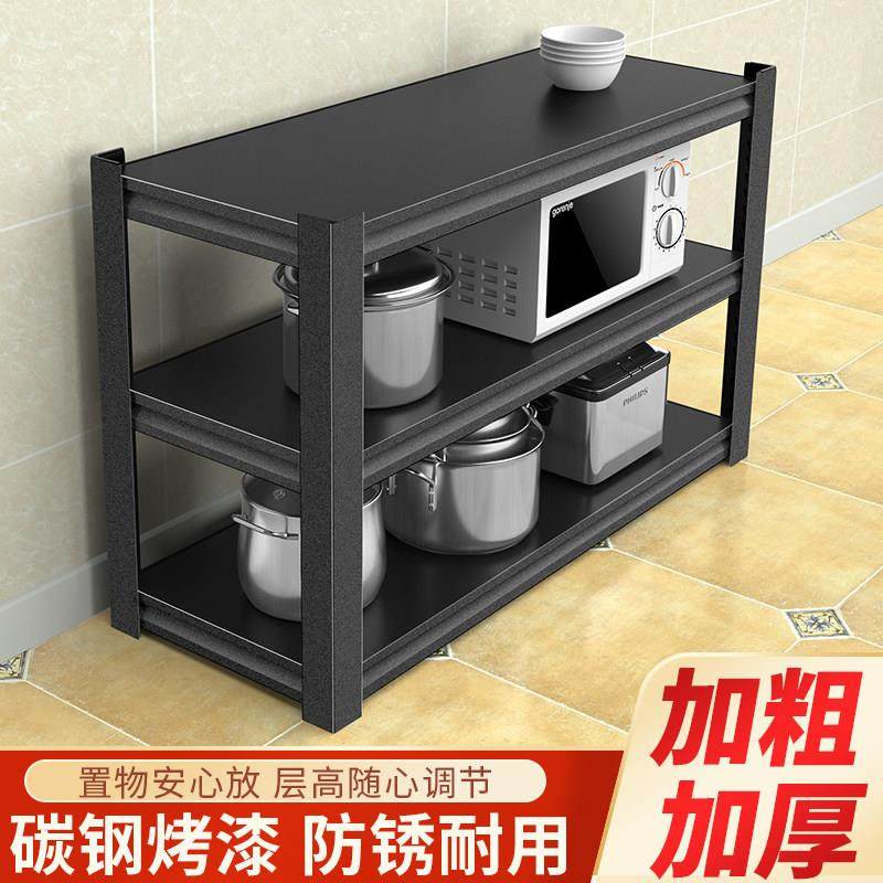 厨房置物架落地多层微波炉收纳层架子多功能烤箱锅架储物阳台货架,厨房/烹饪用具,厨房置物架/置物柜/角架,淘宝优惠券,粉丝福利购,淘宝优惠卷