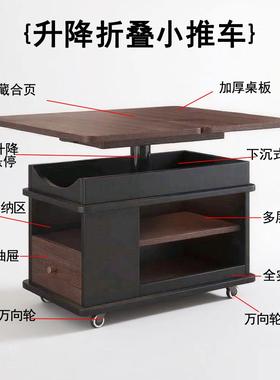2025客厅小户型多功能折叠沙发边柜升降实木茶几小推车可移动茶桌
