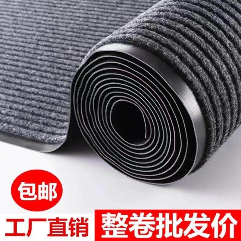 商场门口酒店宾馆餐厅大厅防滑垫迎宾地毯吸水地垫商用门垫双条纹,居家布艺,商业地毯地垫,淘宝优惠券,粉丝福利购,淘宝优惠卷