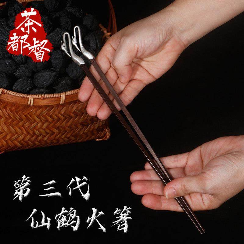 炭炉仙鹤火箸黄铜筷子木炭夹子煮茶炉配件火筷子竹编装炭篓炭火钳,餐饮具,茶道/零配,淘宝优惠券,粉丝福利购,淘宝优惠卷