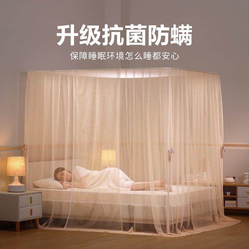 落地蚊帐高级宫廷式家用卧室2025新款三门支架全罩式防尘免安装