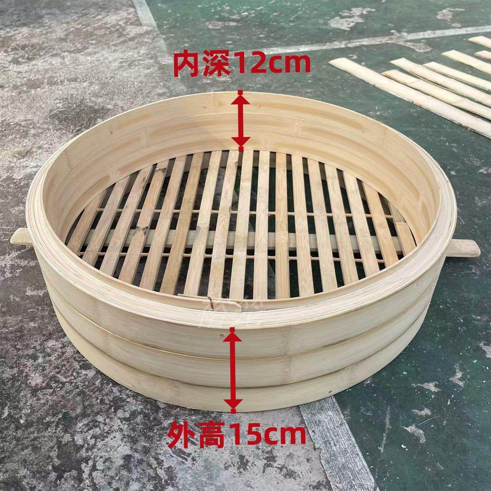 超深加厚大号毛竹蒸笼铁锅商用家用包子铺蒸饭蒸药材扣肉竹蒸笼屉