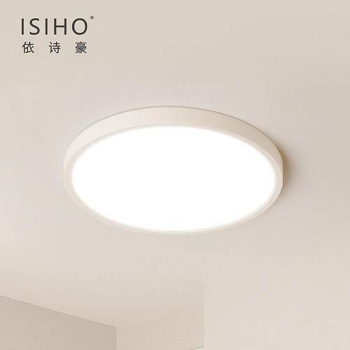 超薄LED吸顶灯北欧现代简约卧室灯护眼柔光房间走廊过道阳台灯