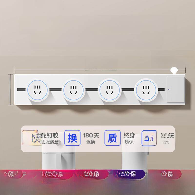 新的白色轨道插座可移动的表面安装扩展插座与开关家庭厨房餐具柜,电子/电工,轨道插座,淘宝优惠券,粉丝福利购,淘宝优惠卷