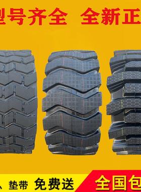 实心铲车工程装载机轮胎1200 20.5/70-16 1670-20-24半实心钢丝胎