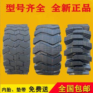 20.5 1670 24半实心钢丝胎 实心铲车工程装 载机轮胎1200
