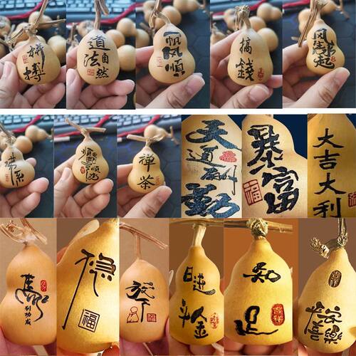 天然葫芦手捻文玩小葫芦雕刻励志雕刻手把件摆精品工艺手把件葫芦