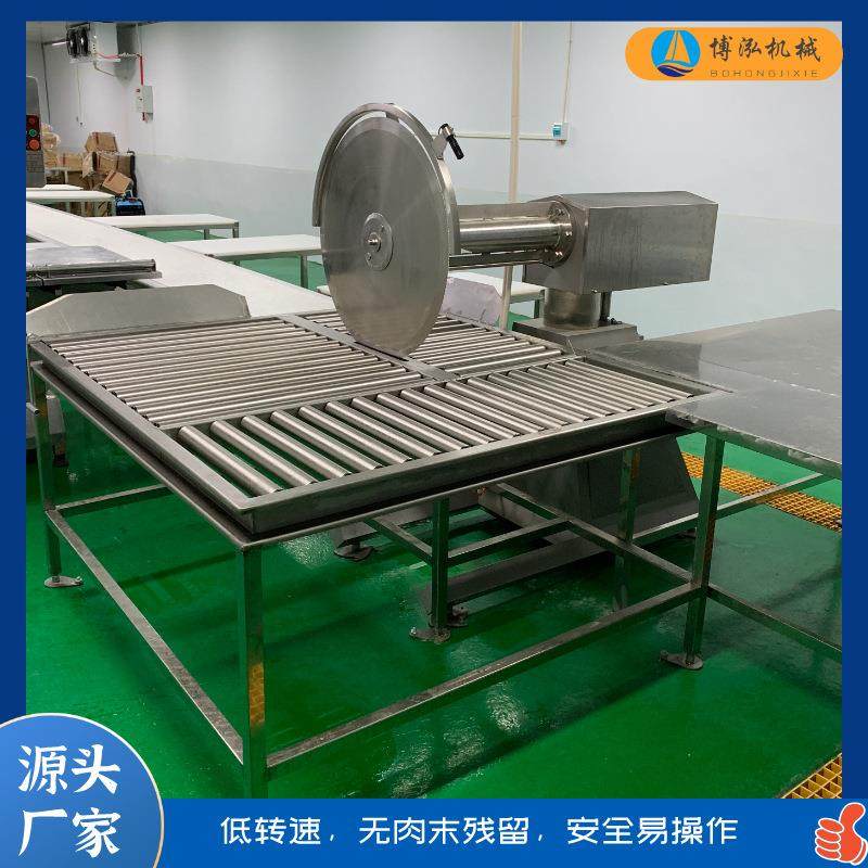 猪肉分段锯冷鲜肉分割锯三段切割锯低速圆盘锯台式低速锯,清洗/食品/商业设备,其他食品加工设备,淘宝优惠券,粉丝福利购,淘宝优惠卷